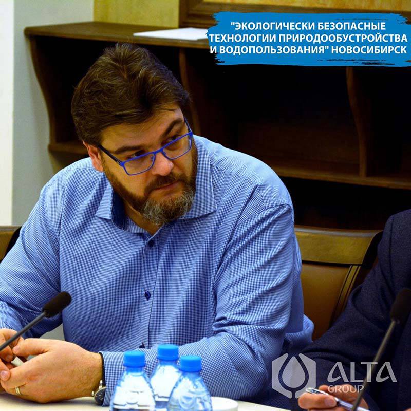 Круглый стол «Экологически безопасные технологии природообустройства и водопользования» Новосибирск